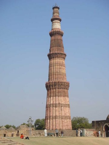 Qutub Minar Tower
